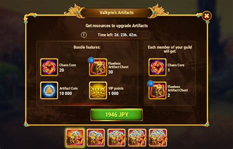 [Hero Wars Guide]Valkyrie’s Artifacts Bundle｜Insights with HeroWars Login