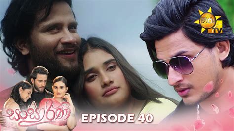 Sansarini - සංසාරිණී | Episode 40 | 2023-05-05 | Hiru TV - YouTube