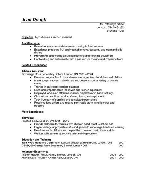 a sample resume for an entry clerk