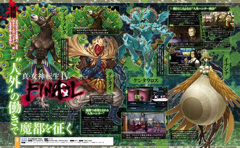 Shin Megami Tensei IV Final Famitsu Scans Feature New Demons, Characters, Costumes - Persona Central