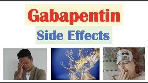 Gabapentin Side Effects (& Why They Occur) - YouTube