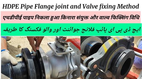 HDPE Pipe flange joint,hdpe pipe fittings,hdpe pipe jointing,HDPE PPR Pipe valve connection-8 ...