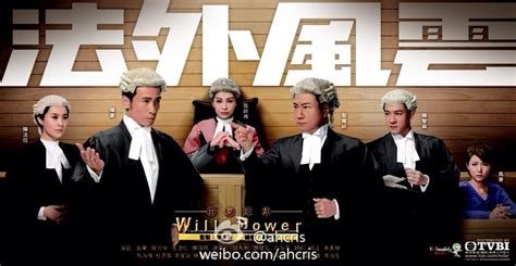 9 best TVB legal dramas of all time - District Sixtyfive