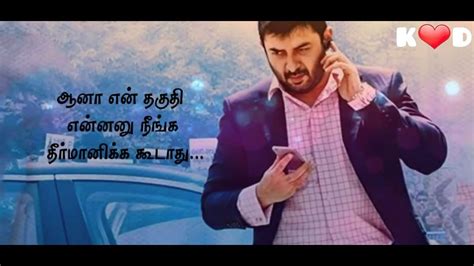 Aravind swamy || Thani oruvan dialogue || Life quotes || Motivational ...