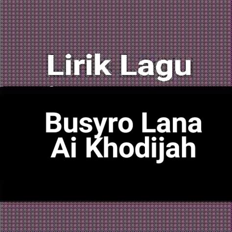 Lirik Lagu Sholawat Busyro Lana dan Terjemahan - GejaG