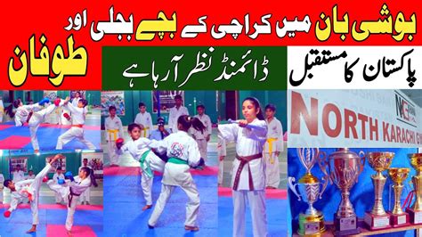 Bushi Ban Martial Arts Pakistan Students | آندھی طوفان بچے ہیں - YouTube