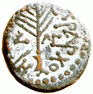 Coin of Herod Antipas - Herod Antipas - Bible History