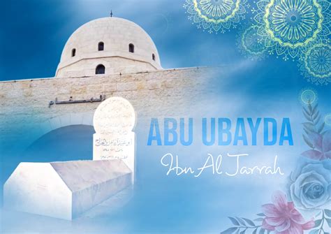 Abu Ubayda Ibn Al Jarrah PNG | Download free png's - Islamic Images