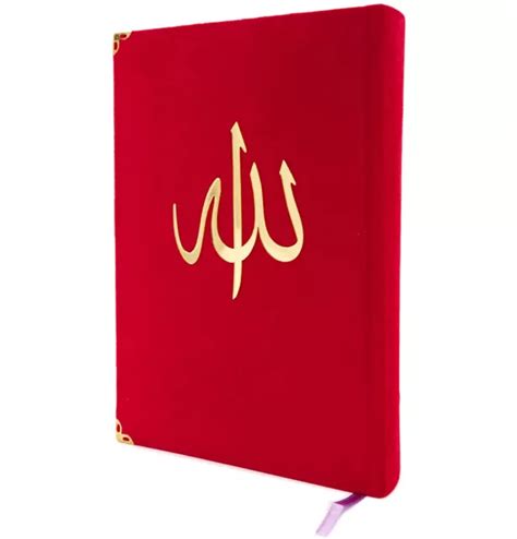 THE HOLY QURAN | Rainbow Pages & Arabic Script | Hardback with Velvet ...