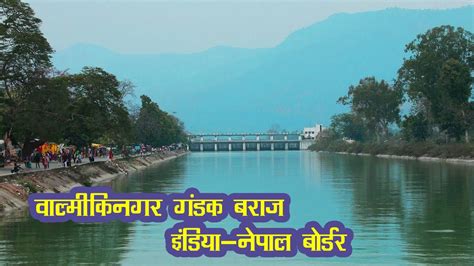 Valmiki Nagar Dam at India Nepal Border on Gandak Barrage in Wast ...