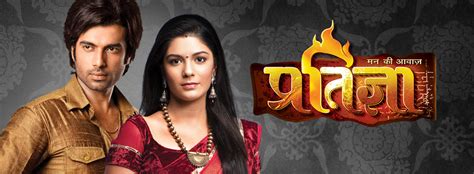 PRATIGYA - Reviews, Tv Serials, Tv episodes, Tv shows, Story