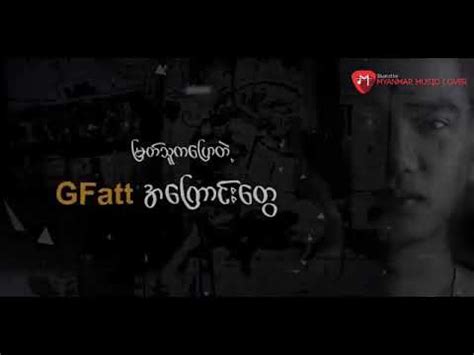 G Fatt - Biography (NEW SONG 2018) - YouTube