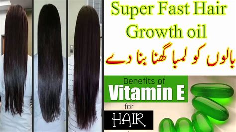 Vitamin E Benefits Hair | Uphairstyle