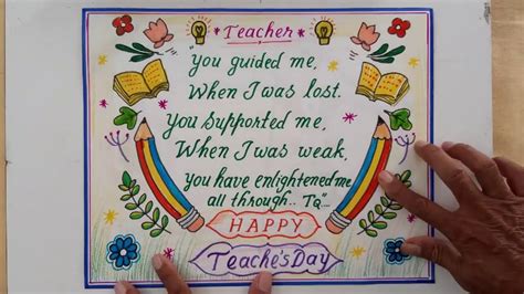 Happy Teachers Day Drawinghow To Draw Teachers Day Charteasy | Images ...