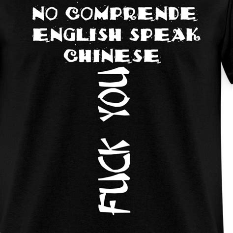 GotWhackedTShirts | No Comprendo English - Mens T-Shirt