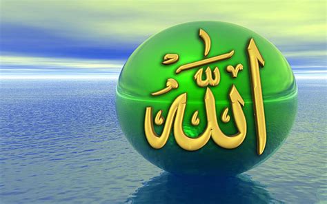 Allah Names Wallpapers Wallpapers HD | Sunni Multimedia (Urdu Islamic Books)