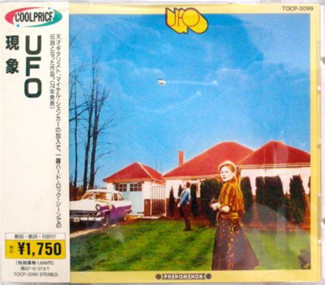 UFO - Phenomenon (1995, CD) | Discogs