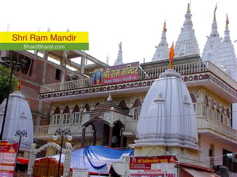 श्री राम मंदिर, विवेक विहार | Shri Ram Mandir | Vivek Vihar New Delhi - BhaktiBharat.com