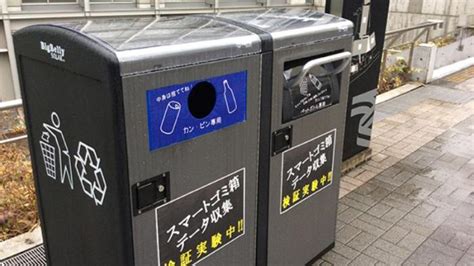 Tempat Sampah Pintar Jepang Menyambut Olimpiade 2010 - Tribunnews.com