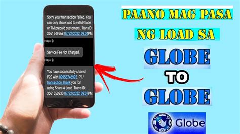 PAANO MAG PASA NG REGULAR LOAD SA GLOBE TO GLOBE TUTORIAL - YouTube