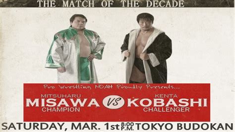 Kenta Kobashi vs. Mitsuharu Misawa-NOAH Navigate For Evolution 2003 ...