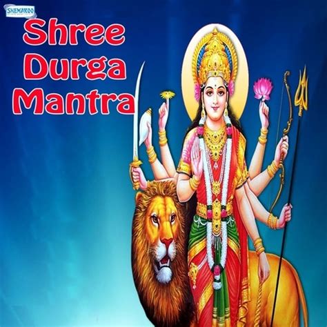 Shree Durga Mantra Songs Download: Shree Durga Mantra MP3 Sanskrit ...