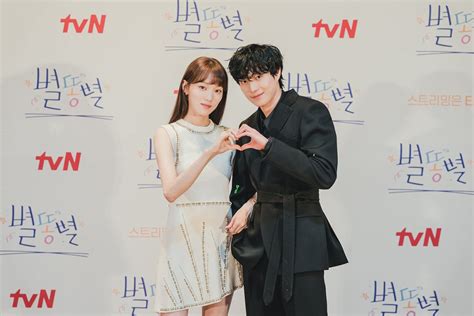 Lee Sung Kyung reveals her new drama 'Shooting Stars' accurately ...