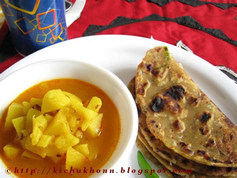 Kitchene Kichukhonn : Pyaaj ka Paratha and Aloo ki Subzi