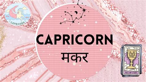 Capricorn | मकर ️ Current feelings & emotions of your person ( sun/moon/rising ) - YouTube