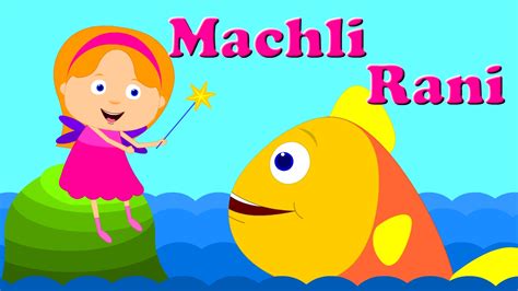 MACHLI JAL KI RANI HAI - HINDI NURSERY RHYMES | POPULAR NURSERY RHYMES ...