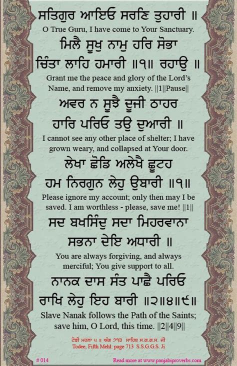 Pin by Simran Kaur on Waheguru Ji Ka Khalsa Waheguru Ji Ki Fateh ...