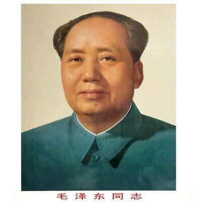 Men, Women & Children - Mao Zedong