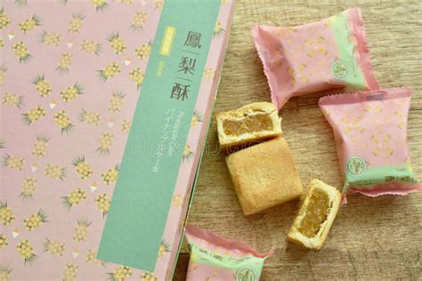 Pineapple Cake Packaging Famous Souvenir Food of Taiwan Editorial Stock ...