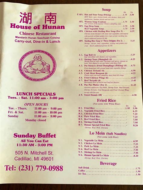 Menu at House of Hunan restaurant, Cadillac