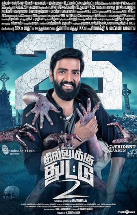 Dhilluku Dhuddu 2 (2019)