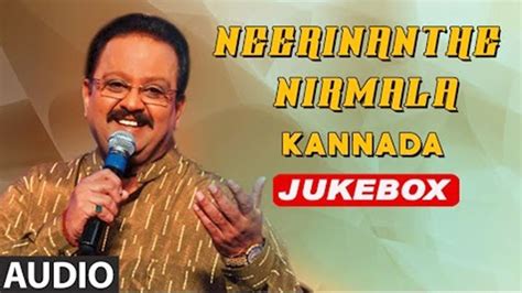 Melody Hits Of S.P.Balasubrahmanyam | Neerinanthe Nirmala Jukebox | SPB ...