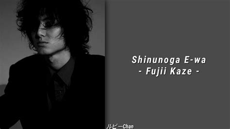 藤井 風 • 死ぬのがいいわ 「Shinunoga E-wa / Fujii Kaze」 || LYRICS (ROM/KANJI/ENG ...