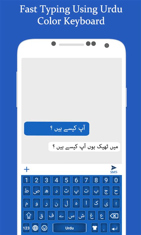 Urdu Keyboard 2020: Urdu Typing Keyboard APK for Android - Download