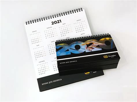 Corporate calendar design :: Behance