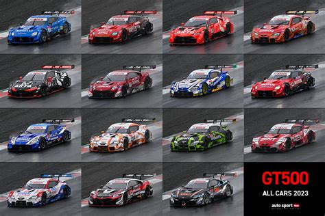 2023年スーパーGT第1戦岡山 走行全車総覧 GT500クラス | スーパーGT | autosport web