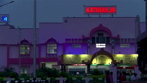 Katihar Junction at Katihar District in Bihar - YouTube