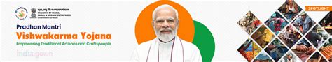 Pradhan Mantri Vishwakarma Scheme| National Portal of India