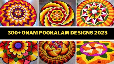 300+ Latest Onam Pookalam Designs 2023 | പൂക്കളം | Athapookalam Design| First Prize Winning ...