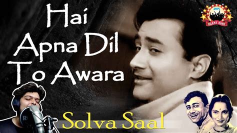 Hai Apna Dil To Awara (Remix) with Rap | A Tribute to Dev Anand & Hemant Kumar | Amaze Studio ...