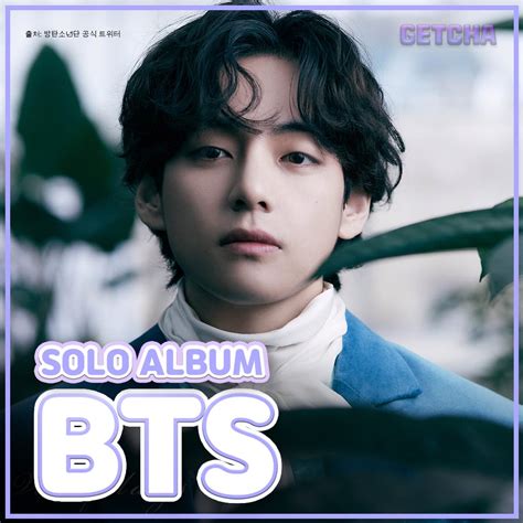 💟BTS solo album💟 : r/kpop_getcha