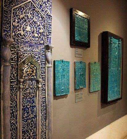 Museum of Islamic Art | History, Art, & Collection | Britannica