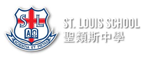 St. Louis School Virtual Tour