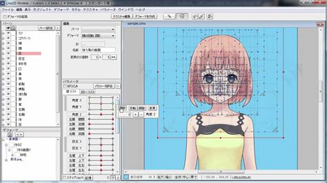 Live2D Cubism Editor Free Download cracked, free download with the ...