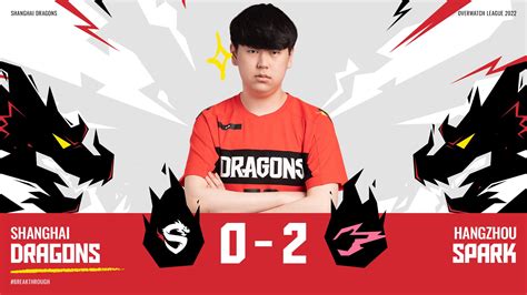 Shanghai Dragons on Twitter: "Pain https://t.co/AEiEuEDL6R" / Twitter