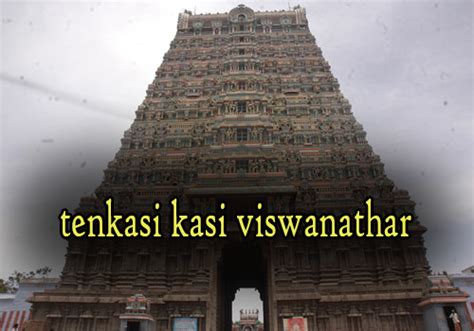 KASI VISWANATHAR TEMPLE Tenkasi - Hindu Temple Timings